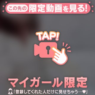 🎀動画🎀挿れてみる？✨