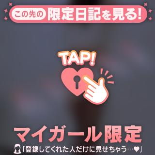 あの日の素敵なタイミング♡