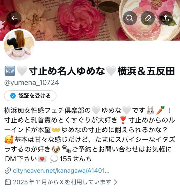 🧊しました…💔