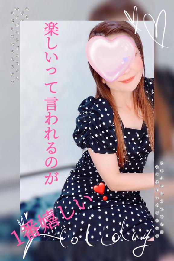 合言葉割引🈹