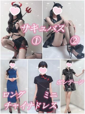🎀みらいの個人コスプレ、どれが好き?♡