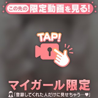 えっちな紐🎀
