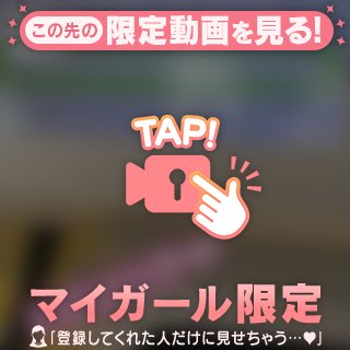 移動中🚃