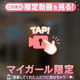 寄り道中♡