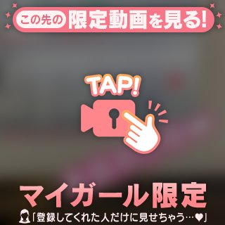 今日はここに