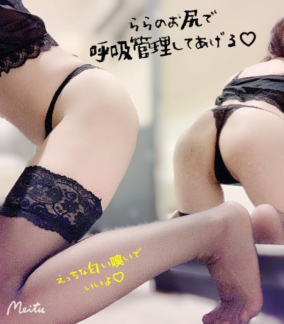 呼吸管理♡