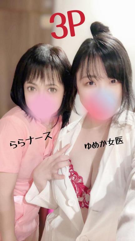 患者さんのご予約お待ちしてます♡