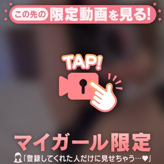 変態の容疑でタイホします♡