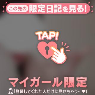 密着～～❤️