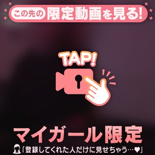 頭かチ◯コ出せ