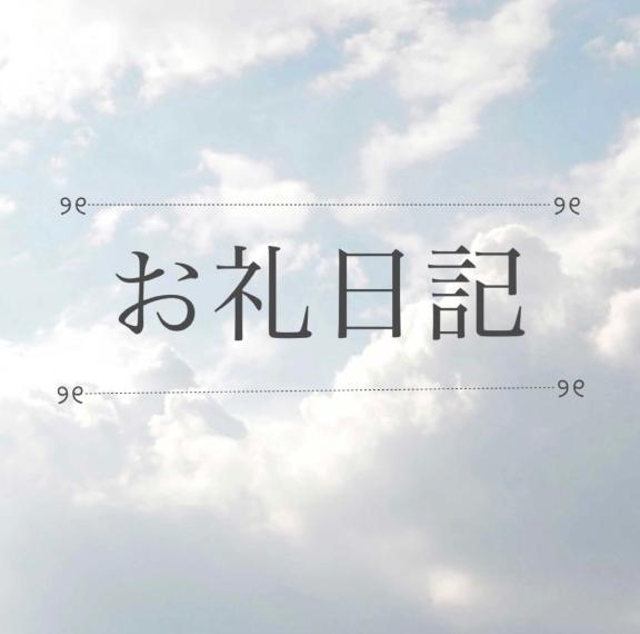 ✝️同じ趣味を持つ男✝️