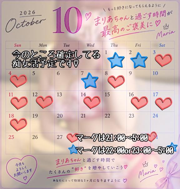 暑さ残る…
