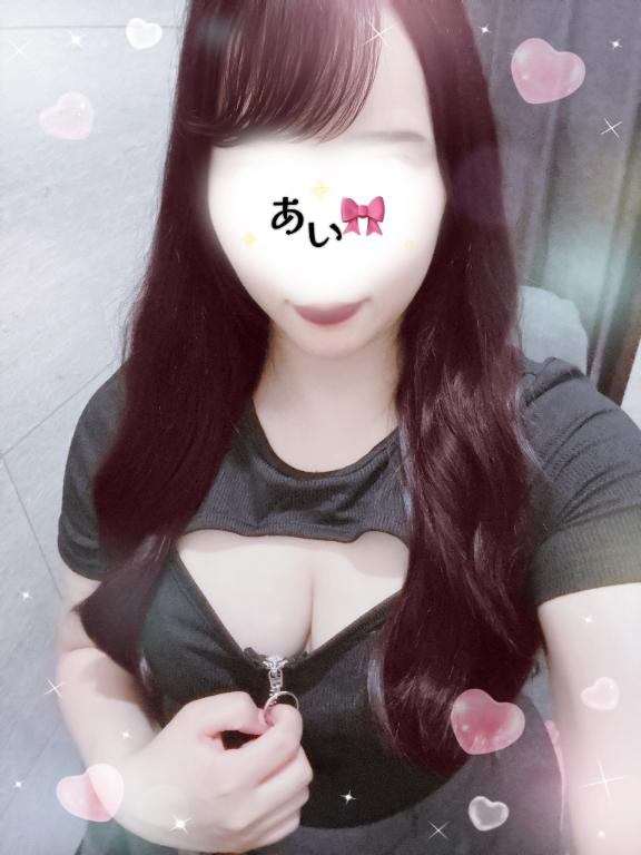 おろしてみる？🤭