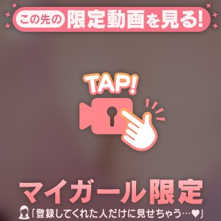 今日のおっぱい...♡