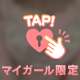 おにゅー🆕