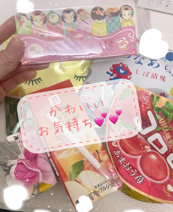 写メ日記サムネイル