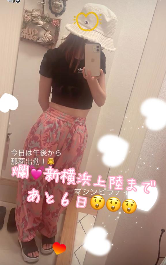 写メ日記サムネイル