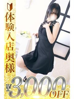 人妻城横浜本店 デリヘル MAIKA