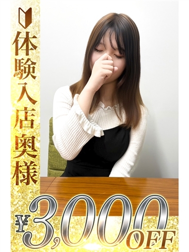   HONO