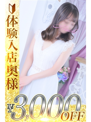 人妻城横浜本店 上门服务 MISAKI