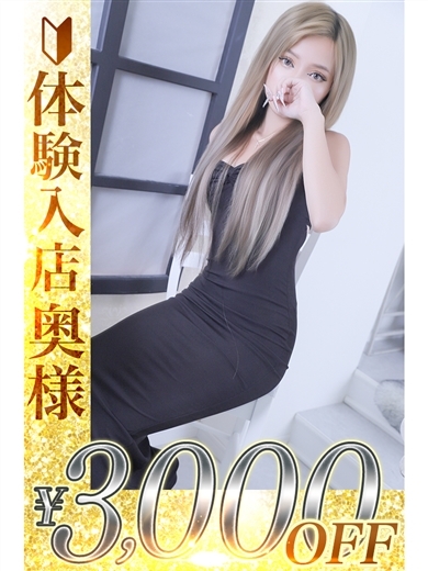 人妻城横浜本店 上门服务 REIRA