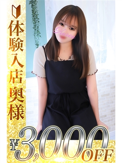   KUREA