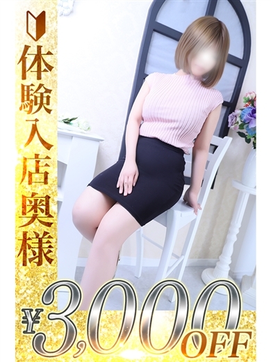 ひとづまじょうよこはまほんてん outcall escort service 莉愛（りあ）