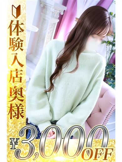 人妻城横浜本店 上门服务 SAYAKA