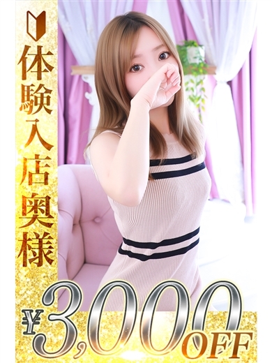 人妻城横浜本店 안마(데리버리) SENA