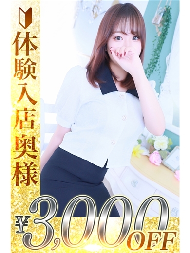 人妻城横浜本店 outcall escort service RIONA