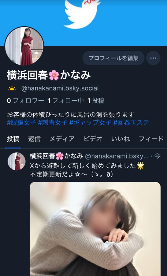 厳しくされたら…