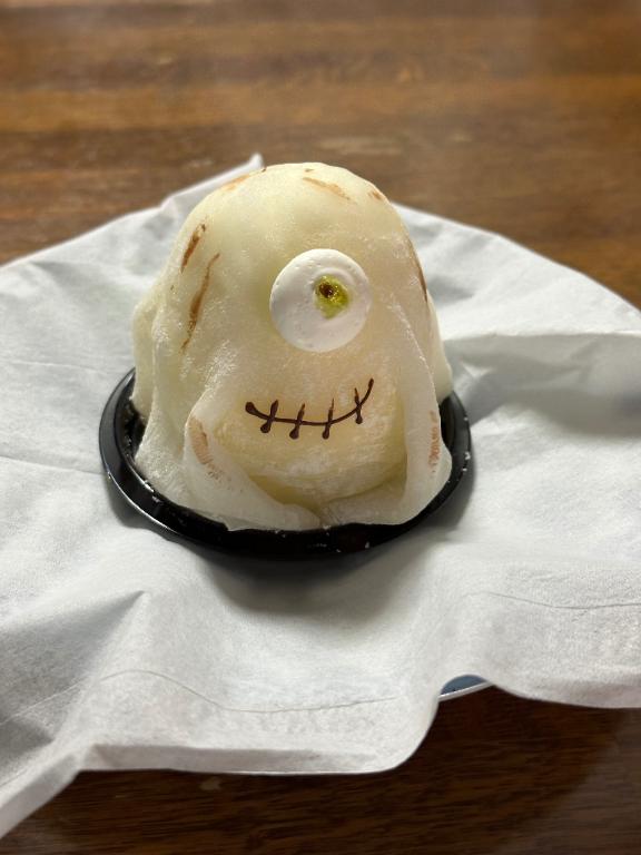 め