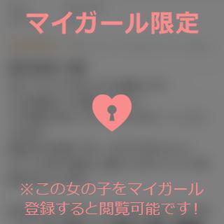 口コミありがとう〜💓