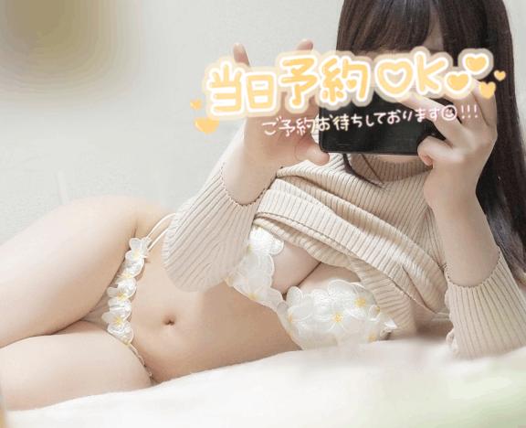 いるよー！