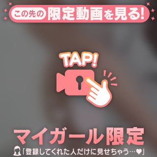 いっぱい見せてほしいな❤️