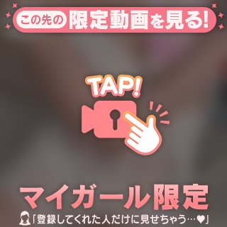 イっちゃう🌸🌸