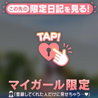 8月もよろしくお願いします♡