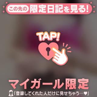 選べないな♡