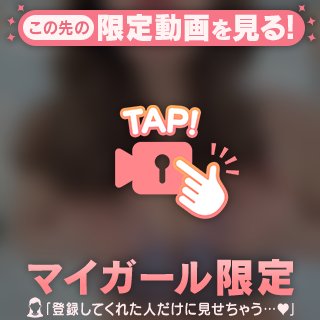 ❤️◯◯な姿を見ると興奮しちゃう❤️