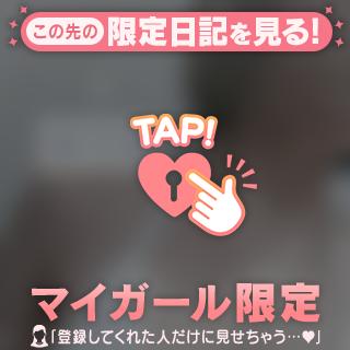 18日お礼♥