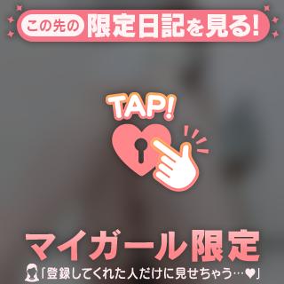 ⭐from:二択だよ♪さん⭐