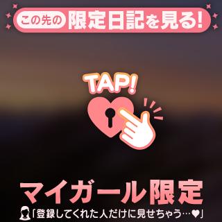 お裾分け