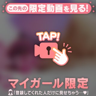 ♡好評・彼目線な動画♡