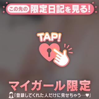 ♡お膝空いてます∥♡