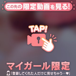 ♡ぴったりフィットしたい∥♡