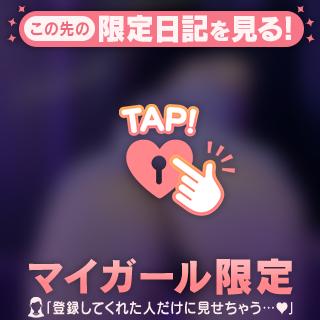 えちお姉さん、しばしの休暇
