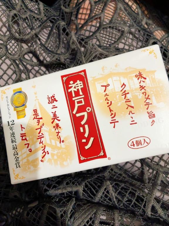 今日