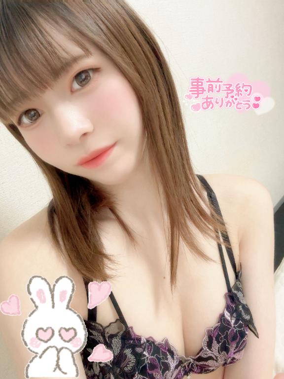 楽しみ💓