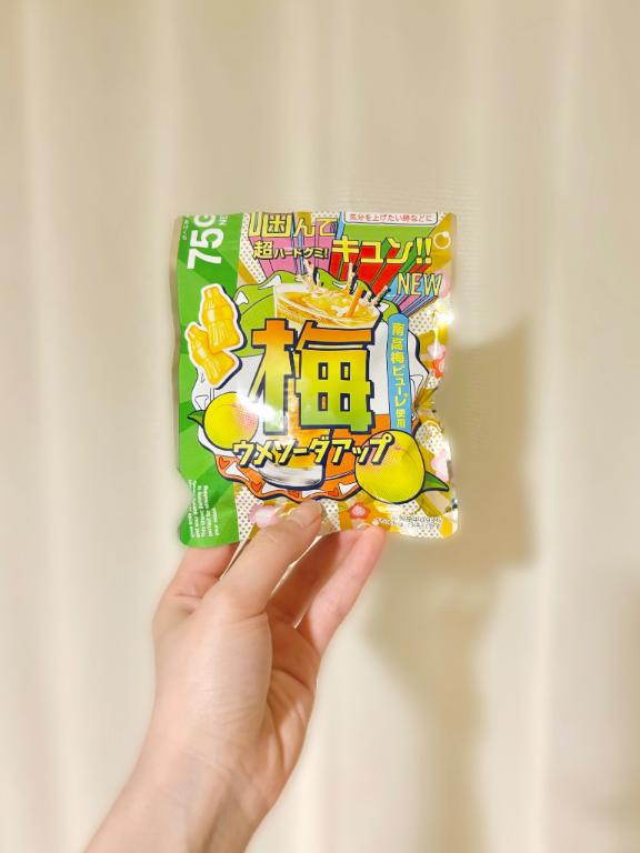 近くのコンビニにあったお気に入りのグミ消えちゃった