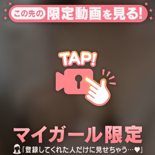 お試し🎥！